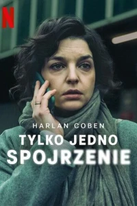 Лишь один взгляд