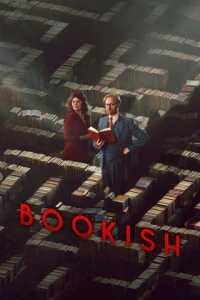 Книжный