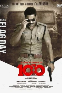 Сто